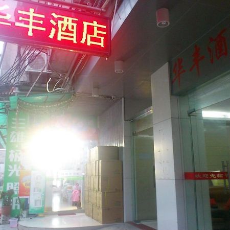 Yuexiu Huafeng Hotel Kanton Dış mekan fotoğraf