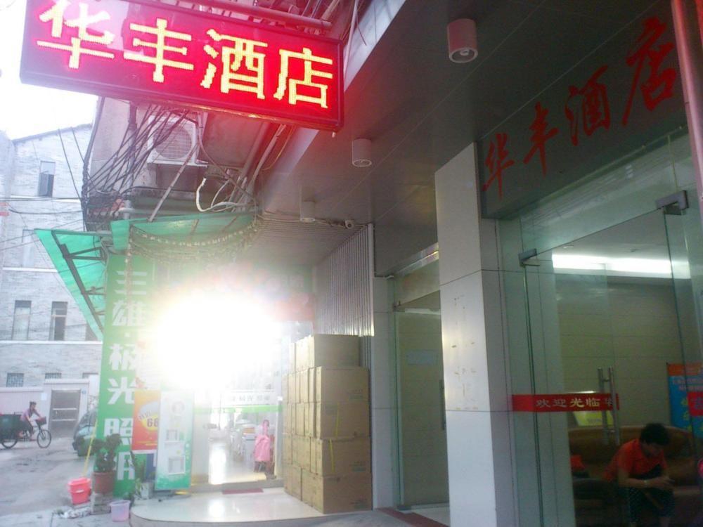 Yuexiu Huafeng Hotel Kanton Dış mekan fotoğraf